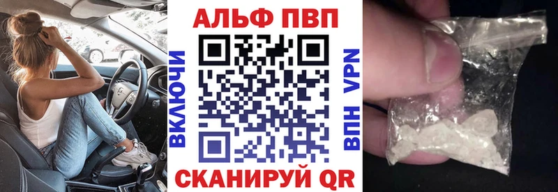 Наркошоп купить Кокаин  Альфа ПВП  Гашиш  Конопля  МЕФ  Буинск
