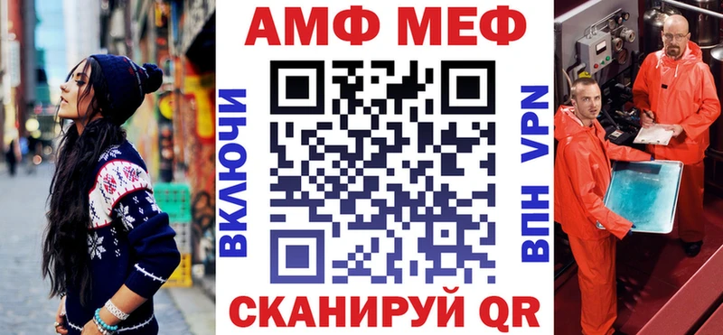 Купить где  Буинск  Амфетамин VHQ 