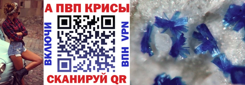 Купить  Буинск  Alpha-PVP Соль 