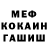 Первитин пудра Daniel Orellana