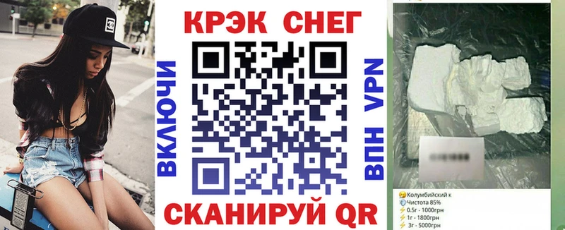 Кокаин Боливия  Купить где  Буинск 