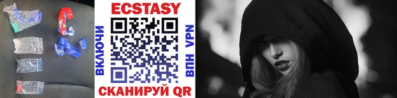Купить закладки  Буинск  Ecstasy MDMA 