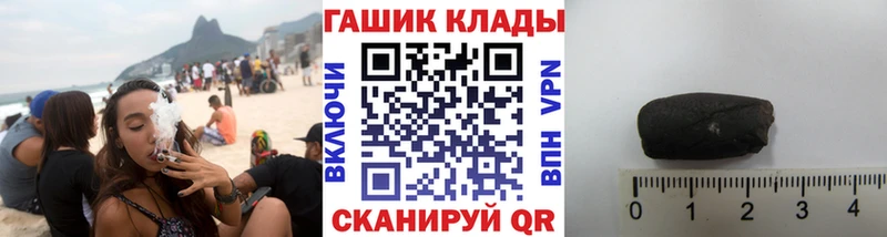 ГАШ индика сатива  Купить где  Буинск 