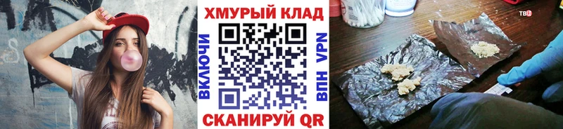 ГЕРОИН Афган Буинск