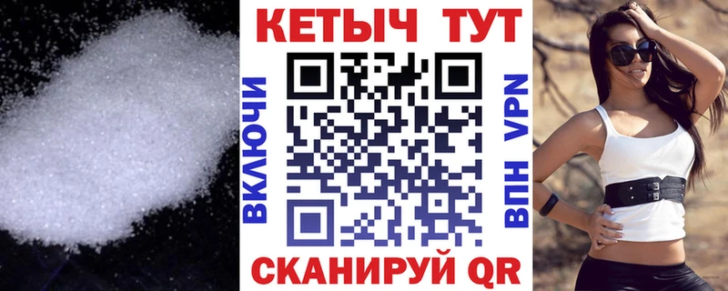 КЕТАМИН VHQ  Купить закладки  Буинск 