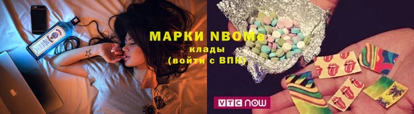 jwh Краснослободск
