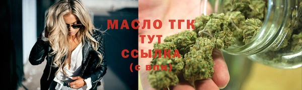 соль ск Краснотурьинск