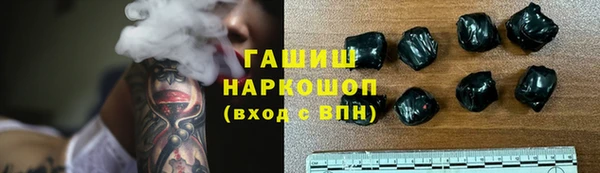 кокаин премиум Красноперекопск