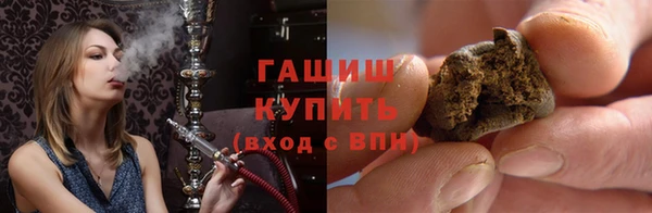 кокаин премиум Красноперекопск