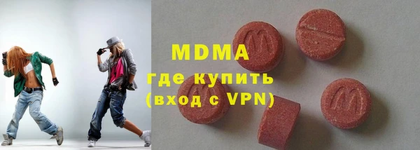 кокаин премиум Красноперекопск