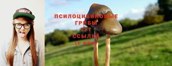 кокаин премиум Красноперекопск