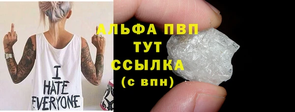 кокаин премиум Красноперекопск