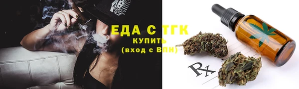 соль ск Краснотурьинск