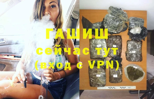 соль ск Краснотурьинск