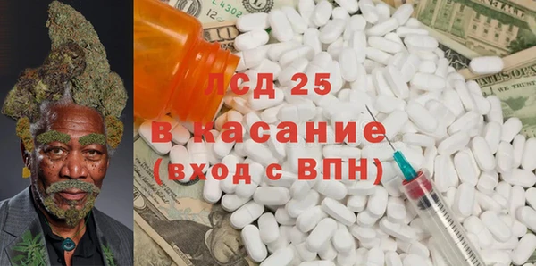 соль ск Краснотурьинск