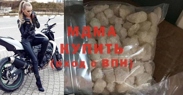 кокаин премиум Красноперекопск