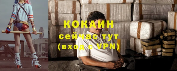 jwh Краснослободск