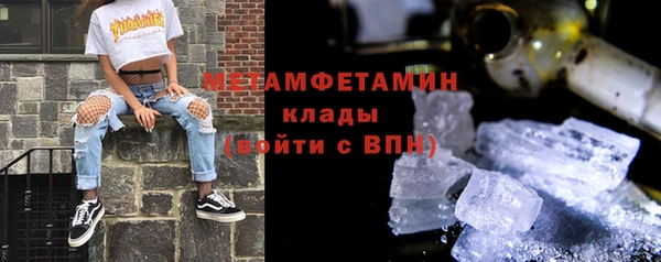 соль ск Краснотурьинск