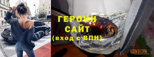 jwh Краснослободск