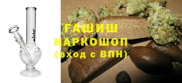 jwh Краснослободск