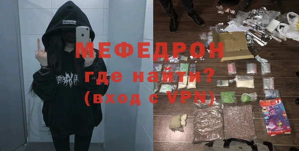 кокаин премиум Красноперекопск