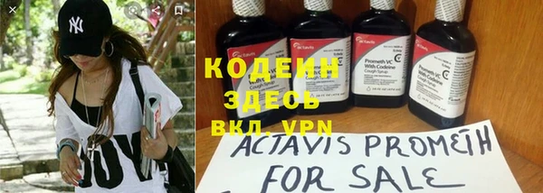 кокаин премиум Красноперекопск