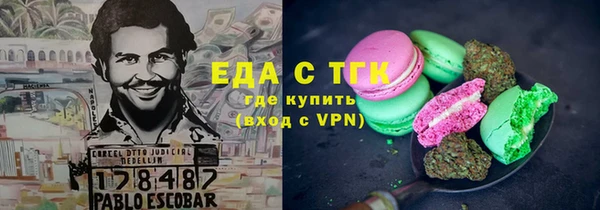 кокаин премиум Красноперекопск