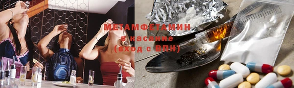 соль ск Краснотурьинск