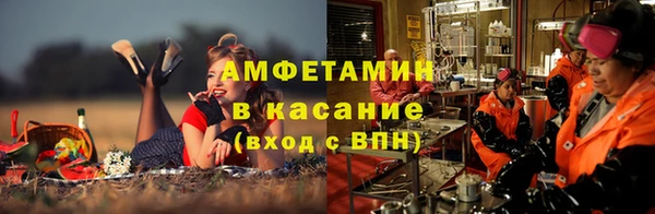 кокаин премиум Красноперекопск