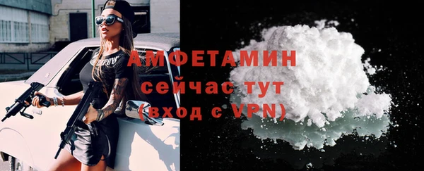 соль ск Краснотурьинск