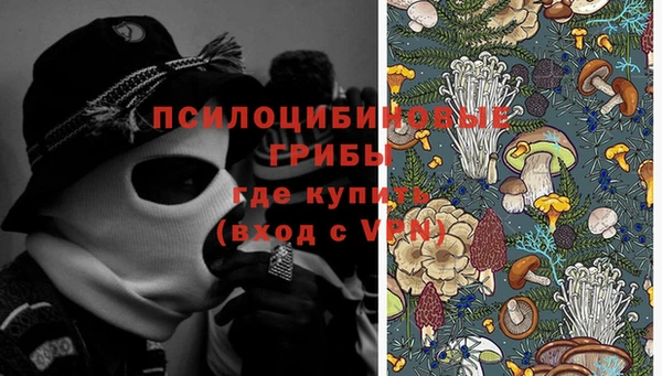 кокаин премиум Красноперекопск
