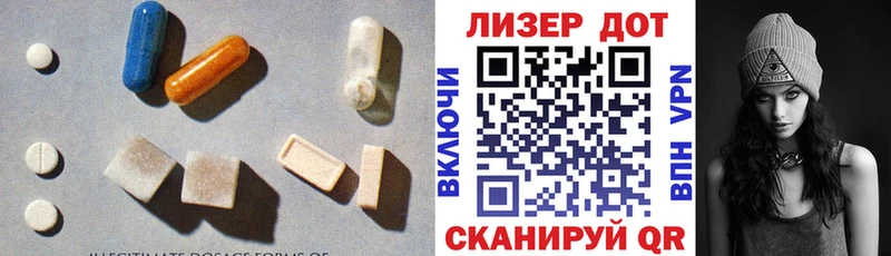 Лсд 25 экстази кислота  Купить закладки  Буинск 