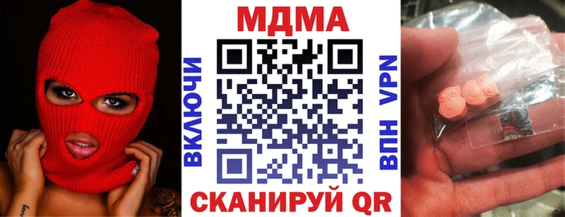 Купить  Буинск  MDMA молли 