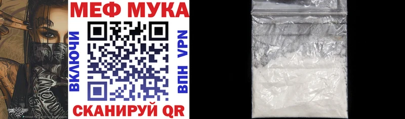 Купить закладки  Буинск  МЕФ 4 MMC 