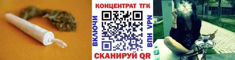 ТГК Wax  Купить где  Буинск 