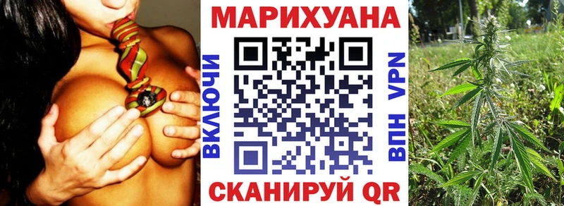 Бошки Шишки семена Буинск